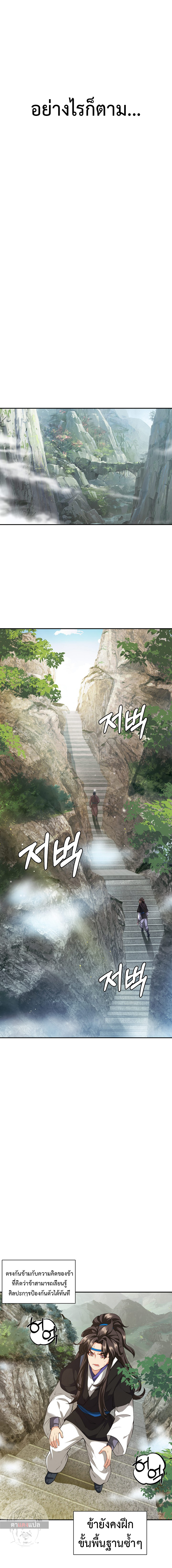 I Picked Up the Lamp Today 2 (12)